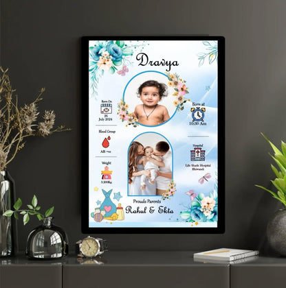 Personalized Baby Birth Details Frame